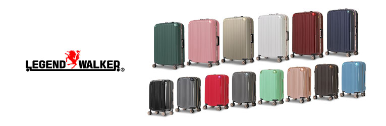 5122／ハードケース』スーツケースの“株式会社ティーアンドエス”製品 